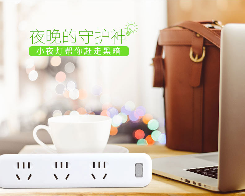 英国转换插座