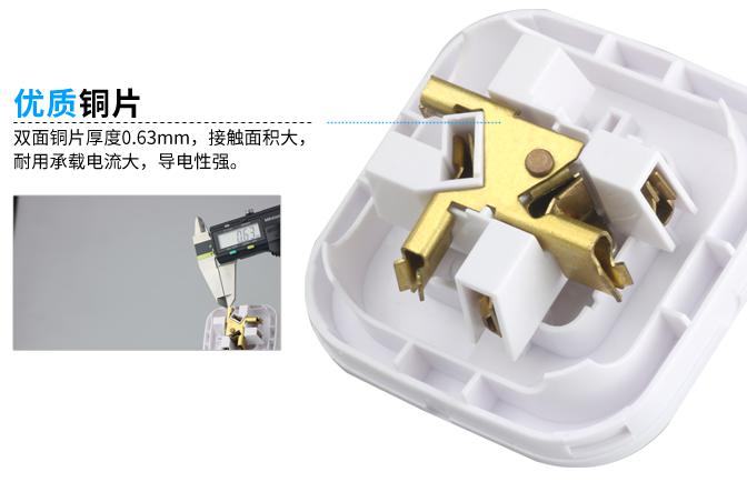 萬浦電器 萬浦電器