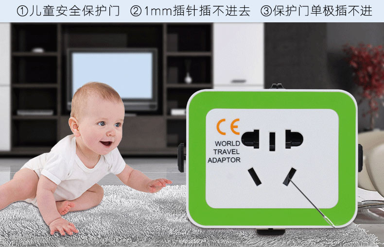 插头插座转换器