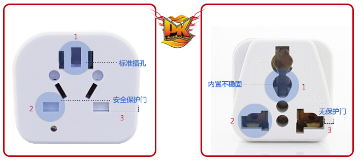 国际转换插座 国际转换插座