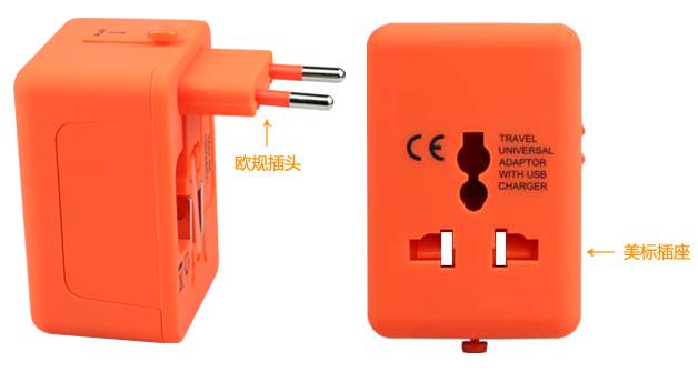 多功能旅行轉換器