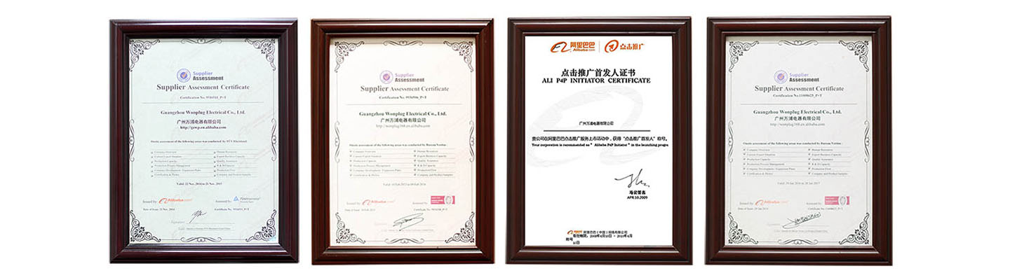 插座转换器证书