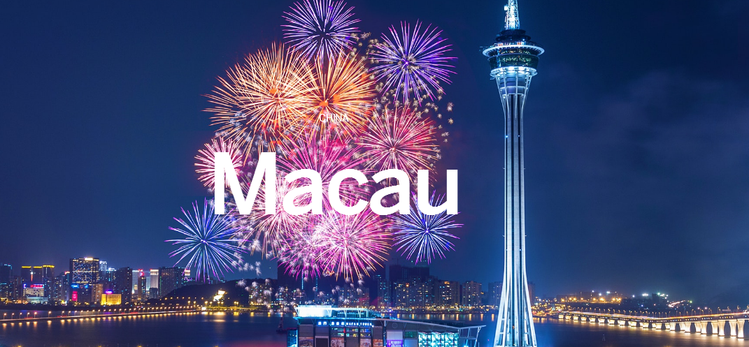 澳门旅游攻略