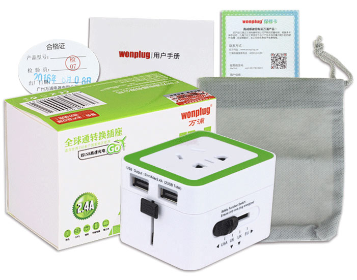 多功能旅行转换器