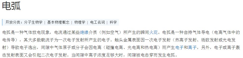 出国旅游转换头  转换插座 电源插座