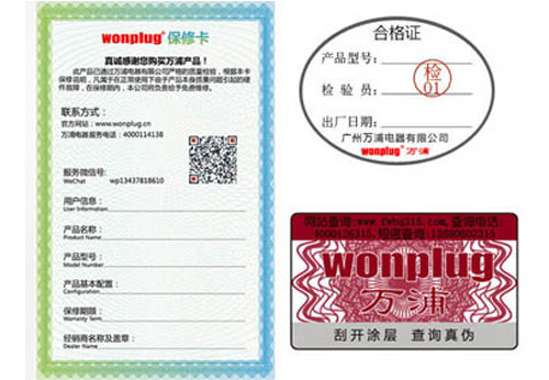 轉換插頭哪個好