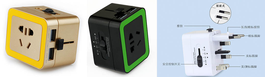 多功能USB插座轉換器