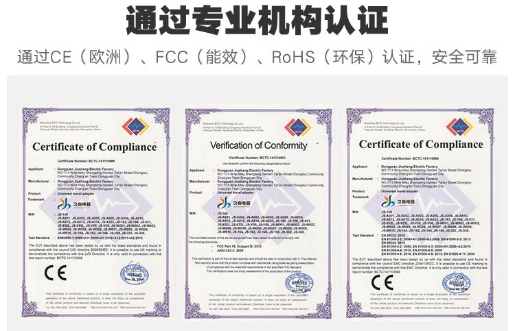 CE認(rèn)證 CE認(rèn)證