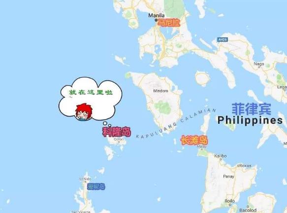 菲律宾旅行转换器