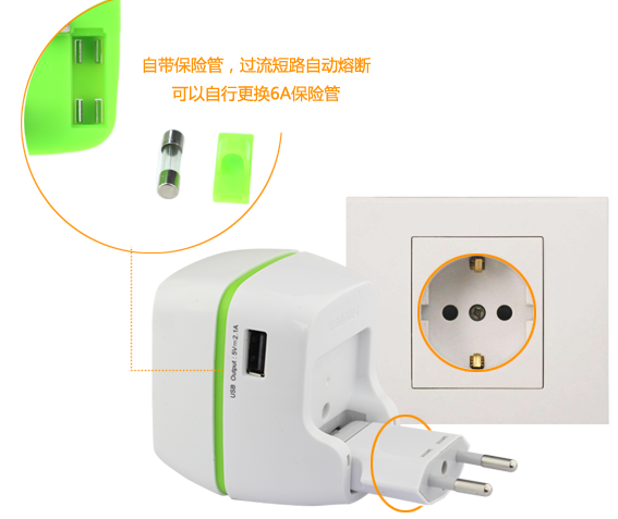 多功能插座转换器