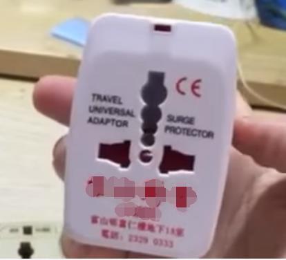 万用孔转换插座