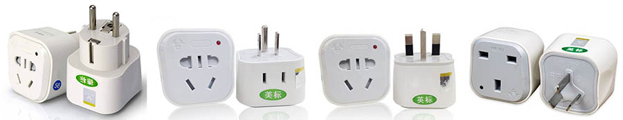 旅行轉(zhuǎn)換器 旅行轉(zhuǎn)換器