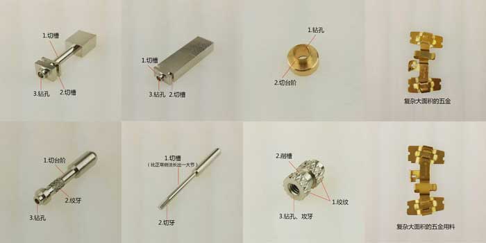 多功能转换插头五金