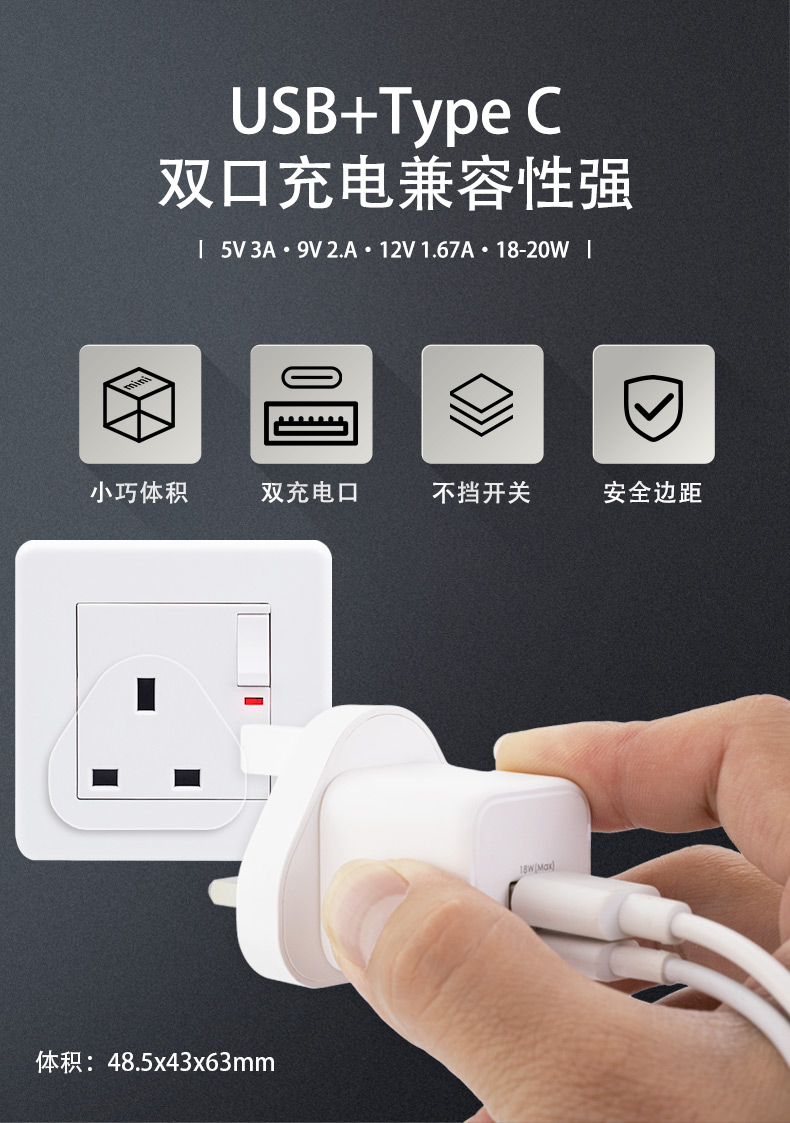 旅行便携式充电器