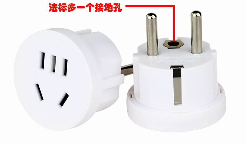 德標(biāo)轉(zhuǎn)換插頭