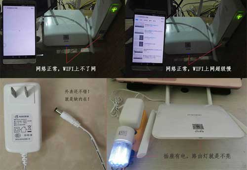 從斐訊路由器與適配器淺談充電器品牌與質(zhì)量