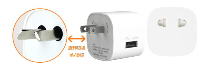美标插座转换器