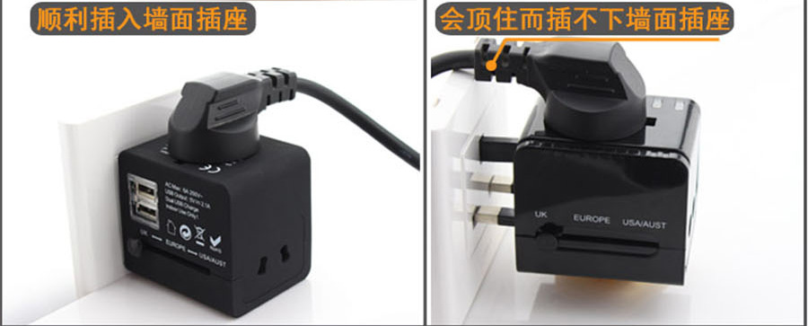 歐洲旅行轉換器哪個好？