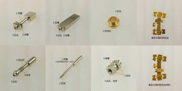 多功能插頭五金