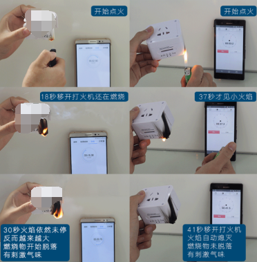 轉(zhuǎn)換插座阻燃測(cè)試 轉(zhuǎn)換插座阻燃測(cè)試