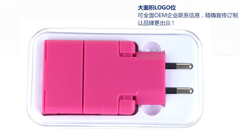 欧标转换插座 欧标转换插座