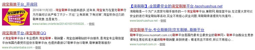 插座轉換器 刷單