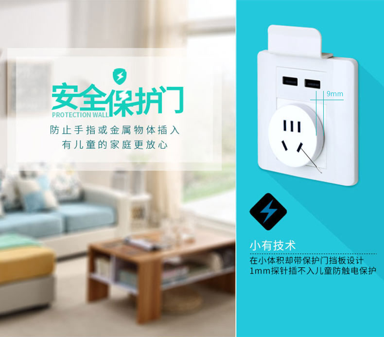 德标转换插头 