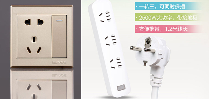 旅游電源轉(zhuǎn)換器 旅游電源轉(zhuǎn)換器