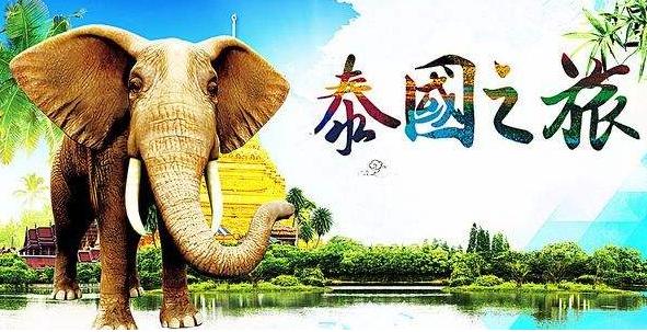 去泰国旅行你得知道的泰国电源插座和插头转换器类型