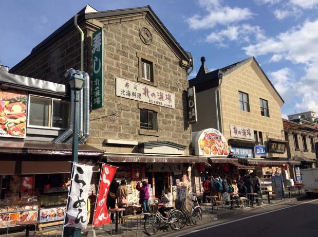 北海道插頭轉換器