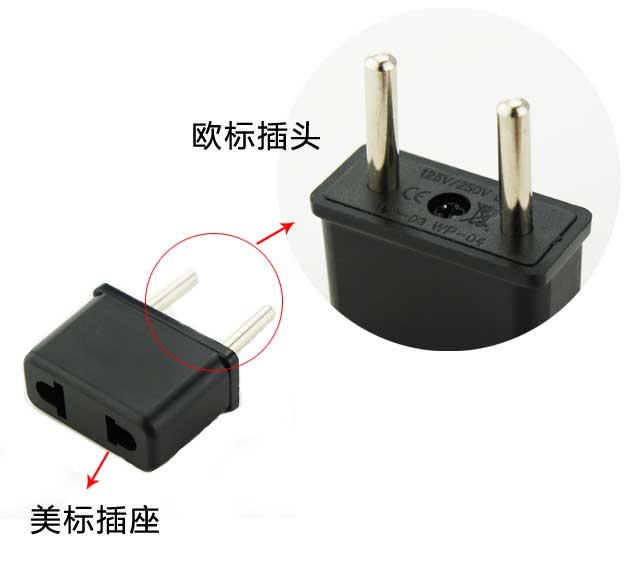 美標轉(zhuǎn)歐標 轉(zhuǎn)換插座