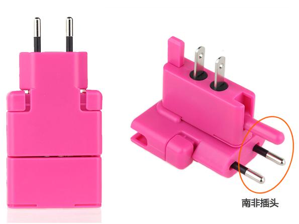 南非转换插头