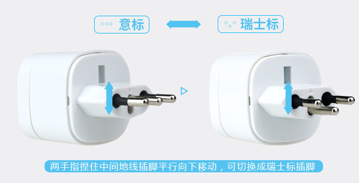 意大利旅行转换器