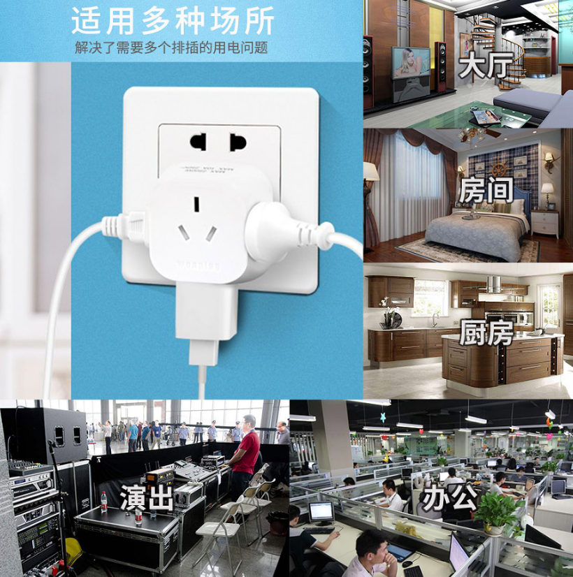 新國標(biāo)插座 新國標(biāo)插座