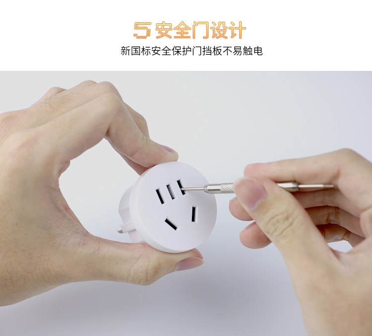 歐洲插頭轉換器 歐洲插頭轉換器