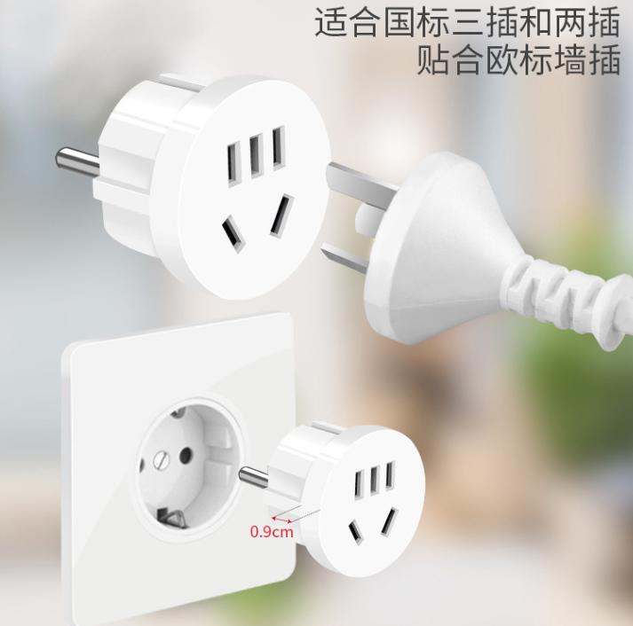 韓國旅游插頭轉換器 韓國旅游插頭轉換器