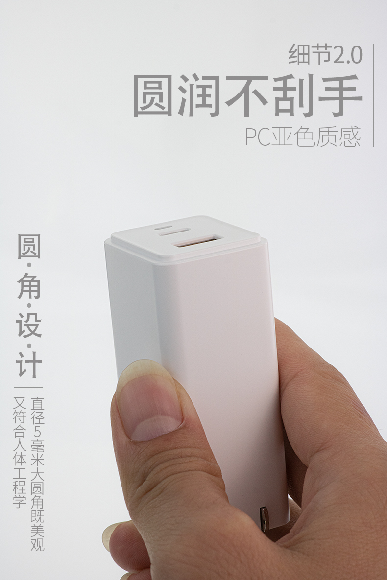 USB C充电器