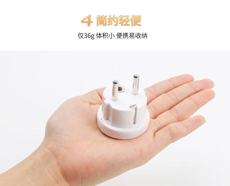 韓國旅游轉換插頭 韓國旅游轉換插頭