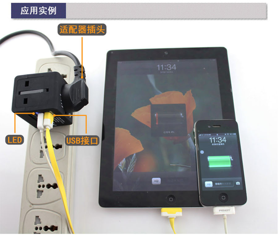 旅行轉換器 測評