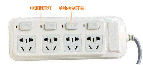 多位插座 多位插座