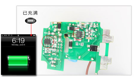 智能化轉換插頭 智能化轉換插頭