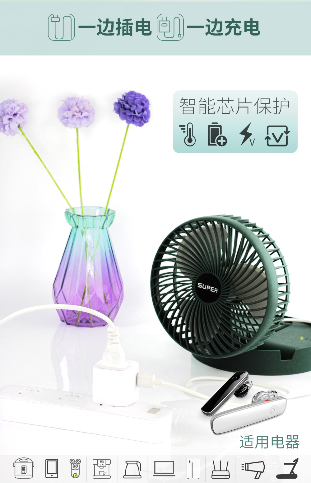 USB转换插座