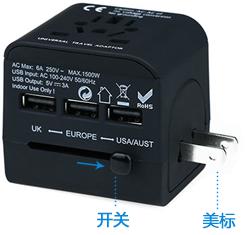 多功能转换插座