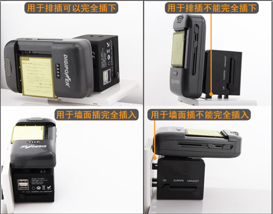 德國旅行轉換器廠家