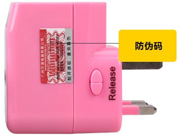 USB转换插座