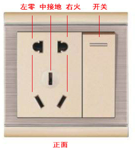 新馬泰電源插座轉(zhuǎn)換