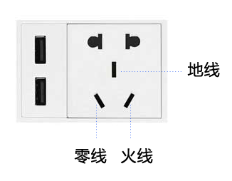 新国标电源插座