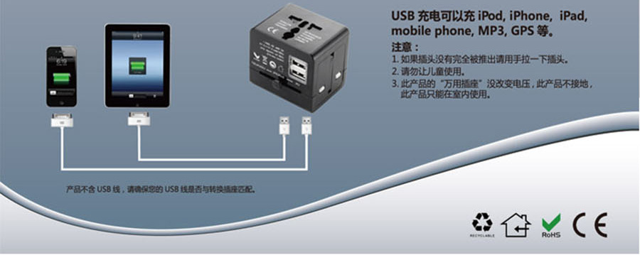 旅行轉換器泰國
