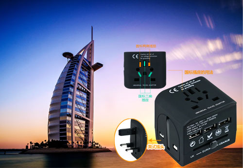 阿聯(lián)酋-迪拜旅行轉(zhuǎn)換器類型