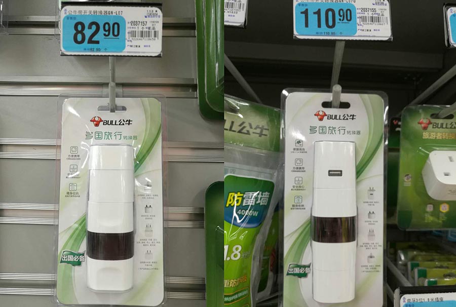 多功旅行转换插座厂家